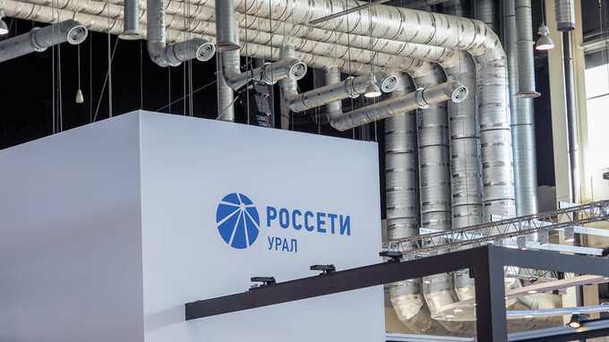 Свердловская область отказалась передать электросети «Россетям Урала»